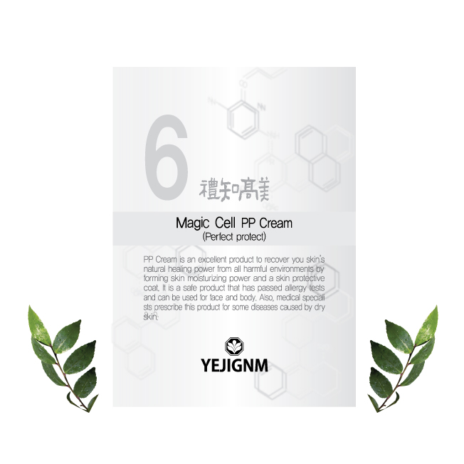 Magic Cell PP Cream [30EA]