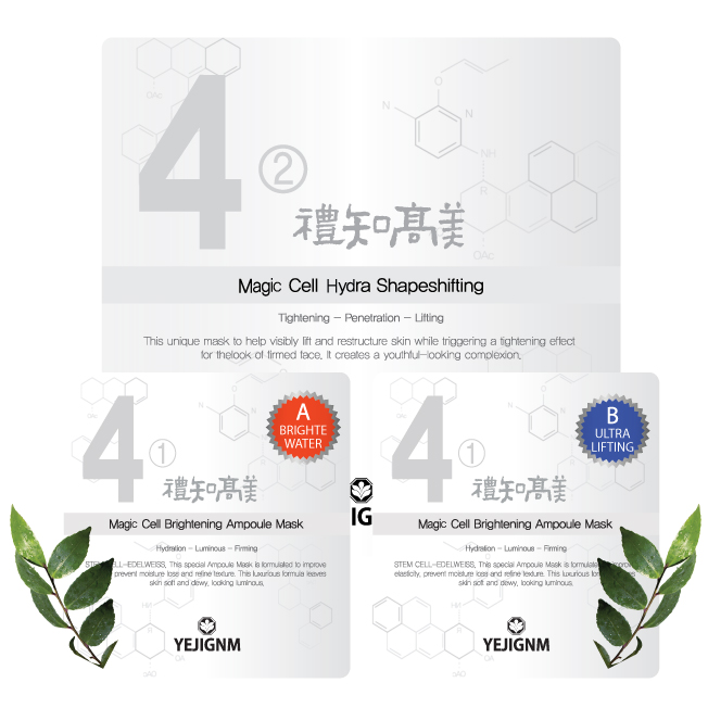 Magic Cell Brightening Ampoule Mask / Hydra Shapeshifting [2*15EA]