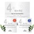 Magic Cell Brightening Ampoule Mask / Hydra Shapeshifting [2*15EA]